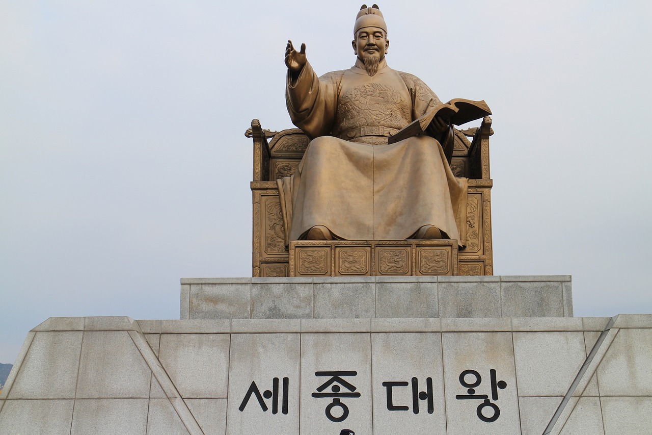 세종 우체국