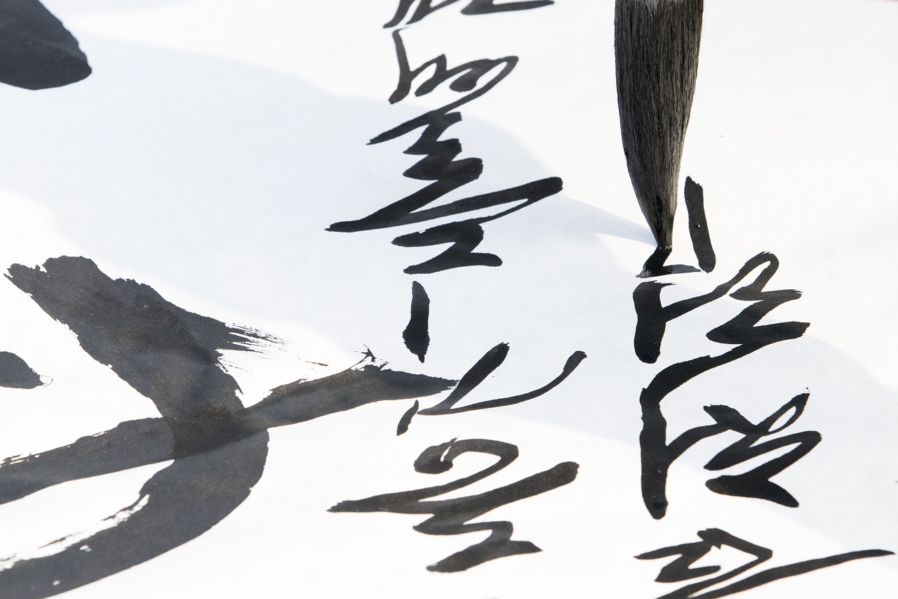 서예세상